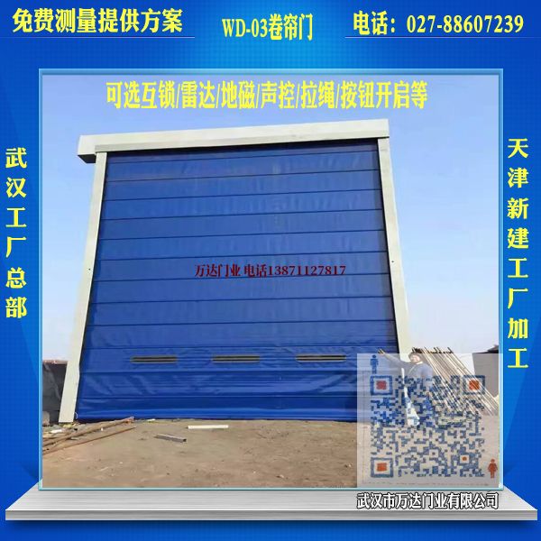 秀洲堆积门